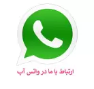 کانال واتس آپ چاریسه
